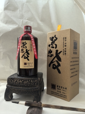 二号匠作（限量版）