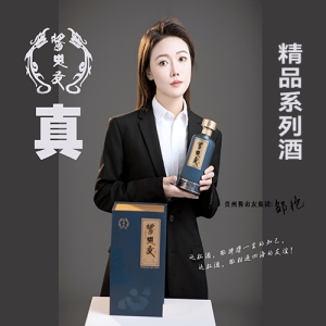 贴牌·冠名·联名·企业批量OEM定制