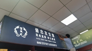 宁夏全域招市级分销商